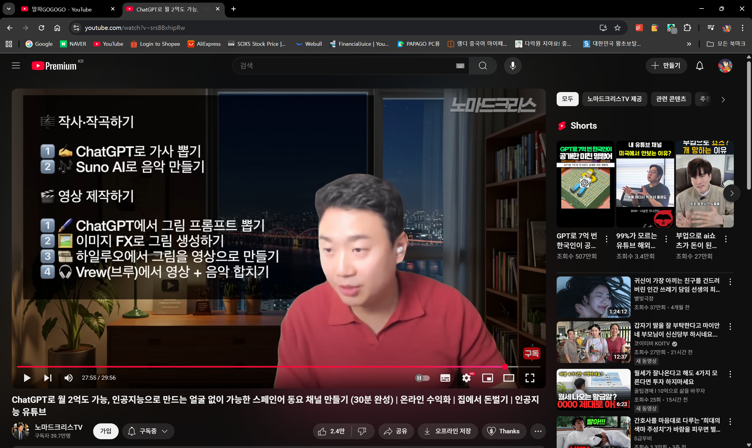 test